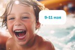 Праздничная программа на 9-11 мая